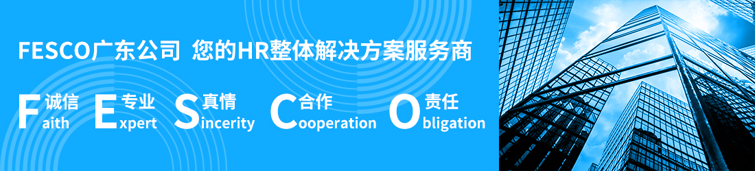 方胜价值观
