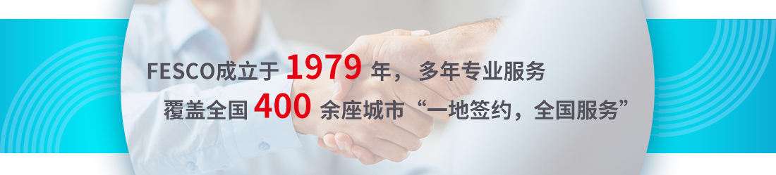 方胜优势